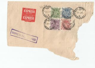 Rare Australia 1948 Arms To £2 On Piece Express Parcel Post