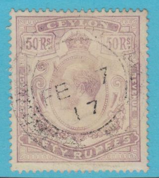 Ceylon 215 Spacefiller Cv $1200 Rare Stamp