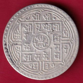 Nepal - One Mohar - Rare Silver Coin Bi20