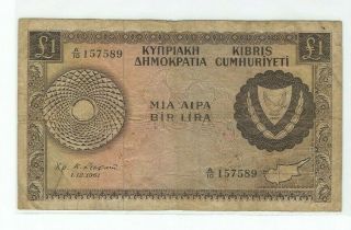 Cyprus £1 Rare Banknote Issued Date: 1.  12.  1961.