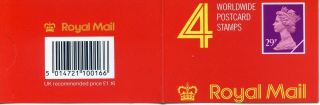 1990 Gb £1.  16 4 X 29p Rare Stamp Booklet Sg Gg2 With Pane X1055l.  Cat £22.  00