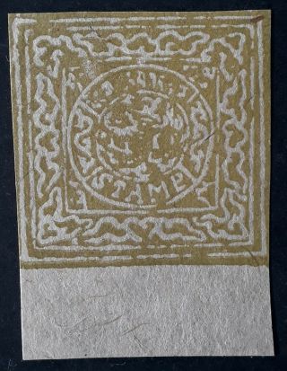 Rare 1945 Tibet Official Revenue Stamp On Native Woven Paper
