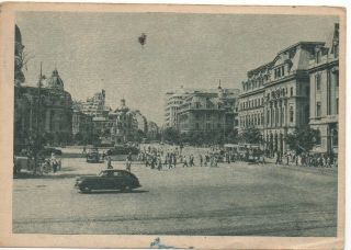 Romania Roumanie Rumania Postcard Stationery Bucharest Rare Postal Cancel 1950