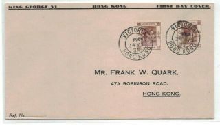 Hong Kong 1938 George Vi Private First Day Cover Fdc Rare