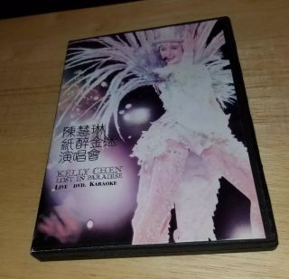 Kelly Chen Lost In Paradise Live Dvd - 9 Multi Audio Karaoke Mpeg 2 Foreign Rare