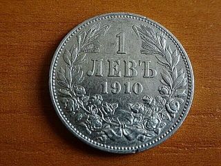 Bulgaria Silver 1 Lev 1910 King Ferdinand I 1908 - 1918 Ad Very Rare Coin