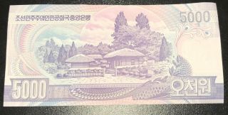 2006 (95) Rare DPRK 5000 Won Paper Money 2