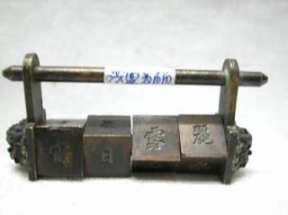 Rare Chinese Old Style Brass Carved Password Lock/key