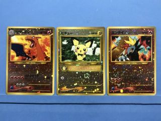 Pokemon Card Japanese Neo Premium File 2 Charizard Pichu Entei Holo Rare