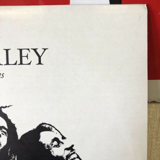 RARE Bob Marley The House Mixes Unofficial Release Vinyl LP 12 