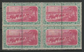Sudan - 1898 - 99 - Rare - (military Telegraph - 10pt) - Mnh