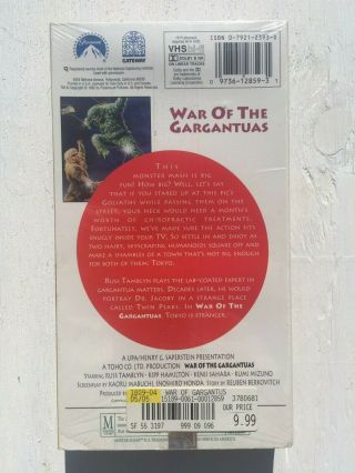 War of the Gargantuas - Rare VHS Monster Classic - Russ Tamblyn 2