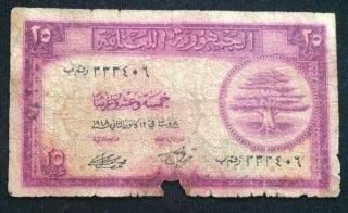 1948 Lebanon Liban Rare 25 Piastres (p 42) - G -