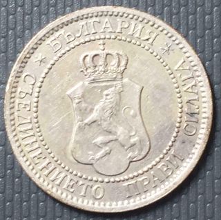 2 Stotinki 1912 Bulgaria / Rare Silver Coin