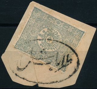 Syria - Tripoli 1892,  Rare Ottoman Oval Postmark On Fragment,  See.  A450