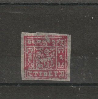 A Stamps From China Tibet Quite Rare 1933 S.  G.  3 No 12a.