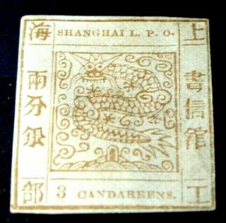 China Stamps Shanghai 1865/6 - Very Rare Old Dragon Stamp 3 Candareens
