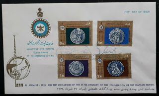 Rare 1970 P Ersia 2500th Anniversary Of The Empire Fdc Ties 4 Stamps Cnc Teheran