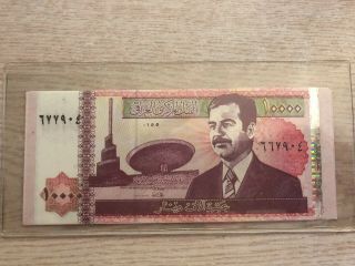 10000 Dinar Iraq Rare Saddam 