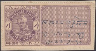 India Surguja State 1 Anna Revenue Stamp Rare Type - 10