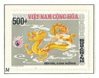 South Viet Nam - 1975 - Un - Issued Stamps - Year Of Dragon - 500d - Mnh - Rare