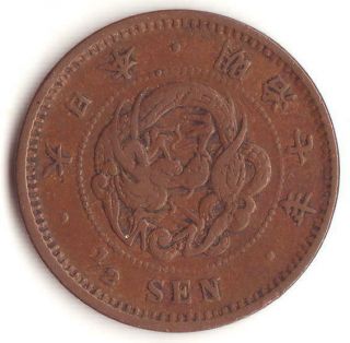Japan Old Coin " Dragon 1/2sen " 1874 (meiji7) Key Date Rare