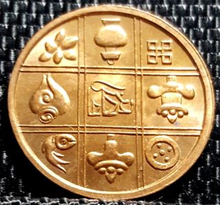 1951 Bhutan One Pice Coin Unc.  Dia 21mm.  Rare.  Km 27 (, 1 Coin) D6805