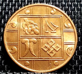 1951 BHUTAN One Pice Coin UNC.  Dia 21mm.  Rare.  KM 27 (, 1 coin) D6805 2