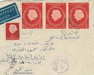 Netherlands - Egypt Rare Airmail Letter Tied 45c.  With Air Label Sent Cairo 1954