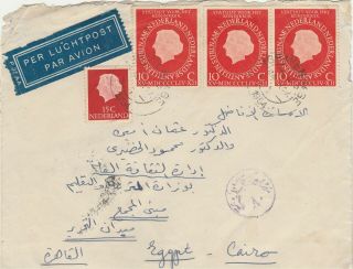 NETHERLANDS - EGYPT Rare Airmail Letter Tied 45c.  with Air Label Sent Cairo 1954 2