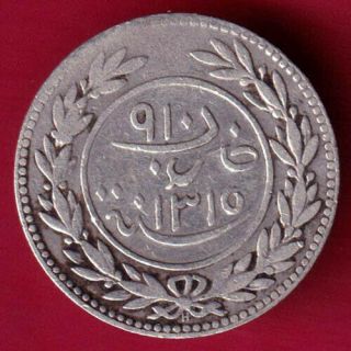 Yemen - Kathiri State - 12 Khumsi - Rare Silver Coin Bx18