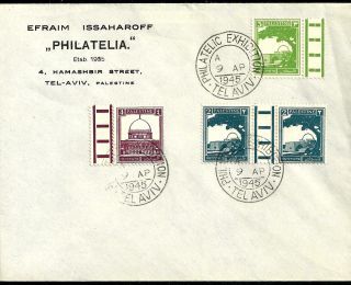 Rare 1945 Palestine Israel Stamp Cover Philatelia Exhib Tel Aviv