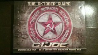 G.  I.  Joe The Oktober Guard,  Operation Bear Trap - 2012 Convention Box Set