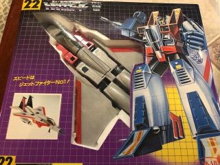Transformers G - 1 22 Starscream Japanese