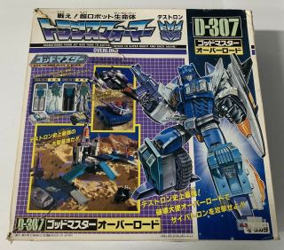 Official Takara Transformers G1 Overlord D - 307