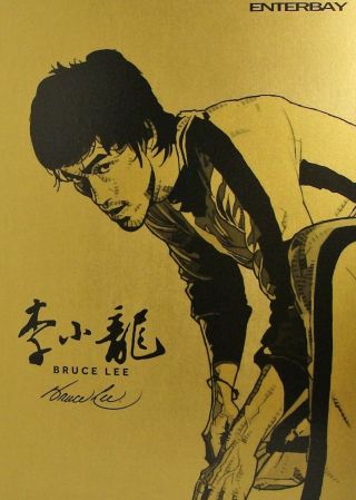 Bruce Lee 75th Anniversary Real Masterpiece 1/6 Scale Action Figure