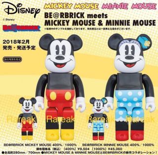 Medicom Be@rbrick 2018 Disney 1000 Mickey Mouse Laughing ver.  Bearbrick 1pc 5
