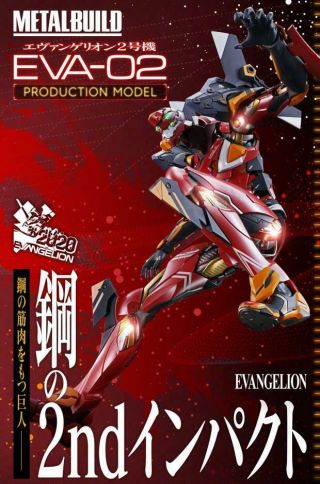 Bandai Metal Build Production Model Evangelion Eva - 02 Figure