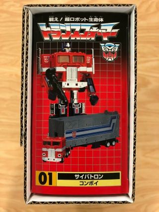 Takara Tomy Transformers G1 Reissue Encore 01 Optimus Prime Convoy AFA MISB 11
