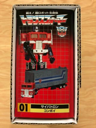 Takara Tomy Transformers G1 Reissue Encore 01 Optimus Prime Convoy AFA MISB 12