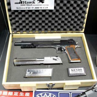 Tokyo Marui Resident Evil Lightning Hawk.  50 Ae Magnaport Custom Gas Gun