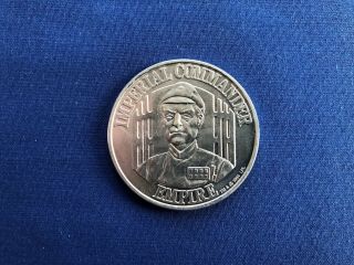 1984 Kenner Star Wars Potf Imperial Commander Mail Away Coin Cat Iv