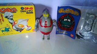 BANDAI Charanporan Godzilla,  Rodan,  Ghidorah,  Ultraman.  Transformers eggs 1987 4