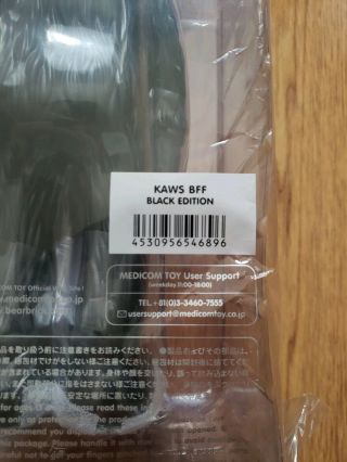 KAWS BFF BLACK EDITION IN PACKAGE 5