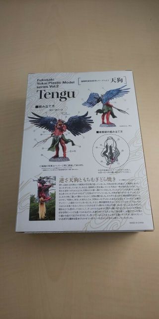 Fukuzaki cho Tourist Association Fukusaki cho youkai plastic model No.  2 Tengu no 7