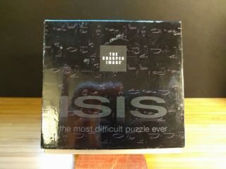Isis I Orb Sphere by The Sharper Image,  BOX 5