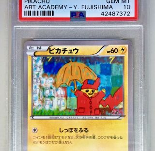 PSA 10 Gem 2015 Art Academy Pikachu in the Rain Fujishima Illutrator Winner 7