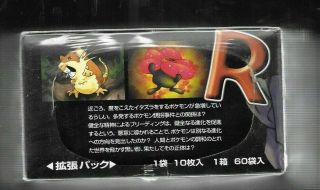 POKEMON JAPANESE VOLUME 4 BOOSTER BOX 60 PACKS PER BOX 10 CARDS PER PACK 3