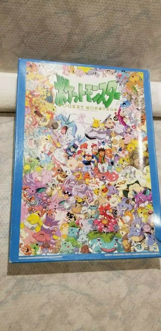 Vintage Pokemon Jigsaw Puzzle - 500 Piece.  Nintendo Game Freak - Japan Release