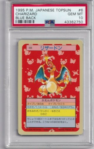 Psa 10 Pokemon Japanese Card Topsun Blue Back Charizard 1995 006/150 Holygrail